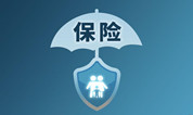 上海墓地 |上海的墓地是否提供墓地保险服务?
