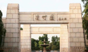 上海墓地|上海嘉定公墓2023墓地价格一览表!