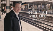 上海墓地｜没人来参加他的葬礼，他的坟前却有很多报恩的“亡灵”｜经典殡葬影视推荐