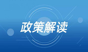 上海墓地 | 民政厅解读公墓的相关法规政策及购买使用公墓（塔陵）的注意事项
