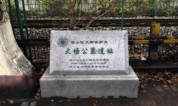 上海墓地|【都市人文】安克强 | 最后的安息之所:从坟地到现代墓地