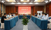 上海墓地 | 福寿园国际集团全球总部正式落户上海